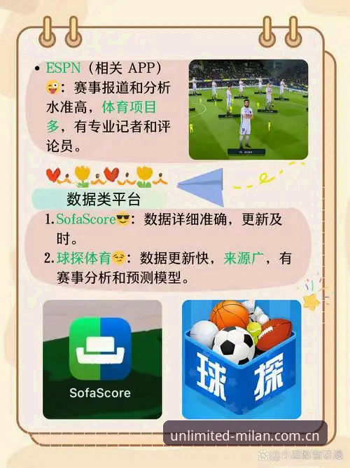 米兰体育注册哪个好 米兰体育官网 | 运动无界限),点击右上角